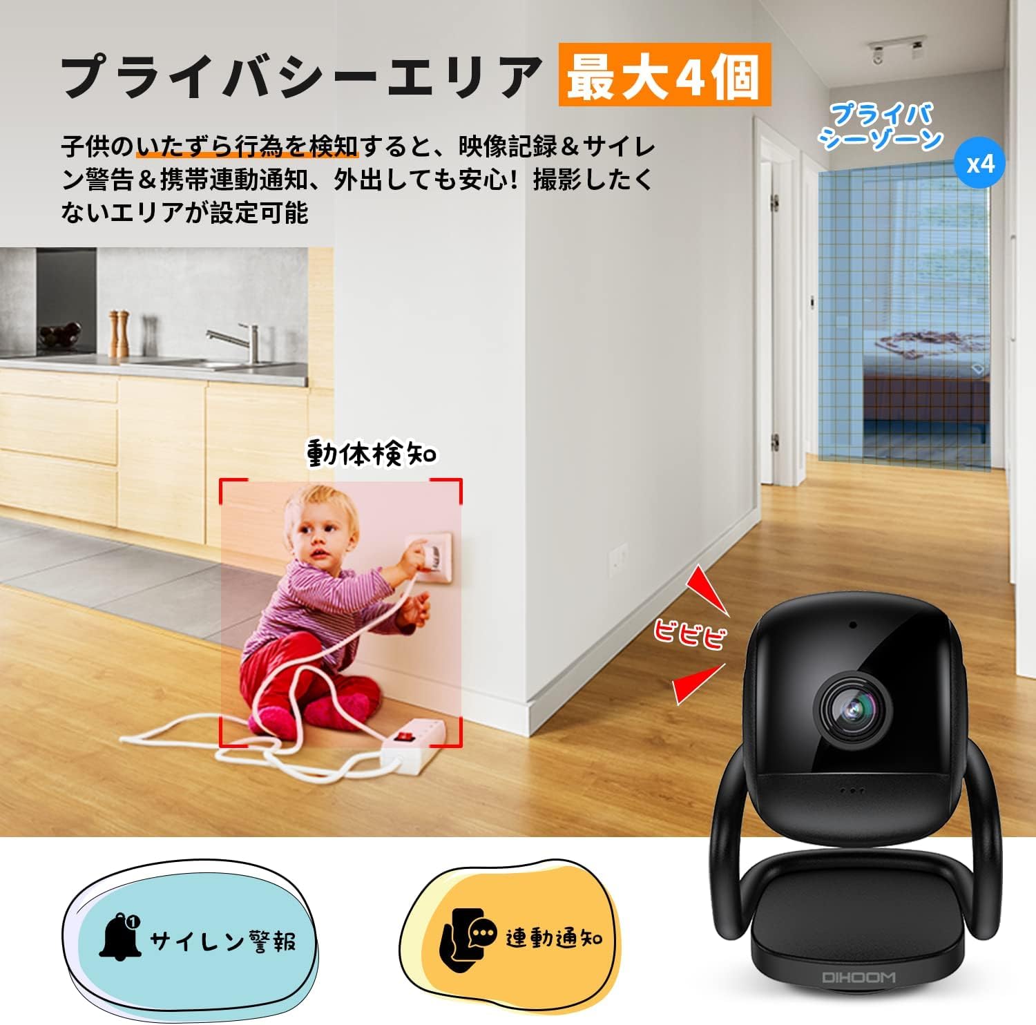 【新品未使用】防犯カメラ　DIHOOM 楽天市場】☆限定50％OFF！☆ DIHOOM 防犯カメラ 500万画素